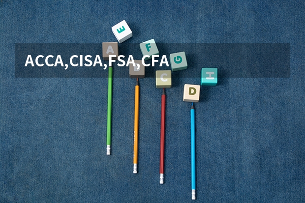 ACCA,CISA,FSA,CFA,CFP,PMP谁帮忙用英文解释下这几个金融资格职业证书,(不要解释是什么的缩写)