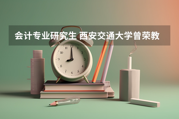 会计专业研究生 西安交通大学曾荣教授课题组Org. Lett.:铁催化光诱导游离醇的远程C-H键胺化反应