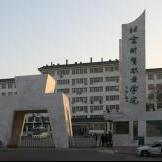 北京财贸职业学院logo图片