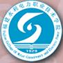 福建水利电力职业技术学院logo图片