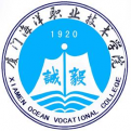 厦门海洋职业技术学院LOGO