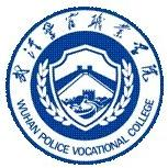 武汉警官职业学院logo图片