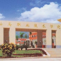 汕头职业技术学院logo图片