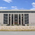 广州康大职业技术学院logo图片