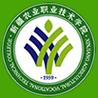 新疆农业职业技术学院logo图片