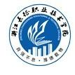 浙江长征职业技术学院LOGO