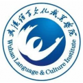 武汉语言文化职业学院logo图片