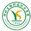 湖北生物科技职业学院logo图片