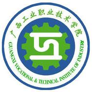 广西工业职业技术学院logo图片