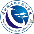 贵州轻工职业技术学院logo图片