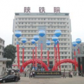 陕西铁路工程职业技术学院LOGO