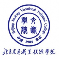 北京交通职业技术学院logo图片