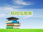 长江大学工程技术学院logo图片