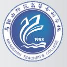 马鞍山师范高等专科学校logo图片
