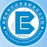 福建对外经济贸易职业技术学院logo图片