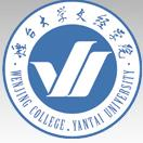 烟台大学文经学院logo图片