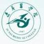 遵义医学院LOGO