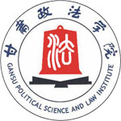 甘肃政法学院logo图片