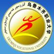 乌鲁木齐职业大学logo图片