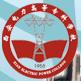 西安电力高等专科学校logo图片